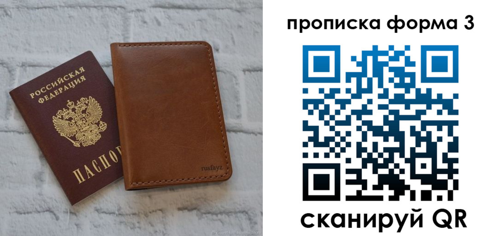 прописка поиск в Хадыженске